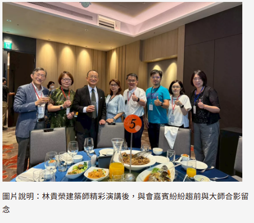   當巴黎遇見台灣 