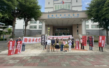  高雄國賓改建 自救會控程序有重大瑕疵…聲請停止執行 