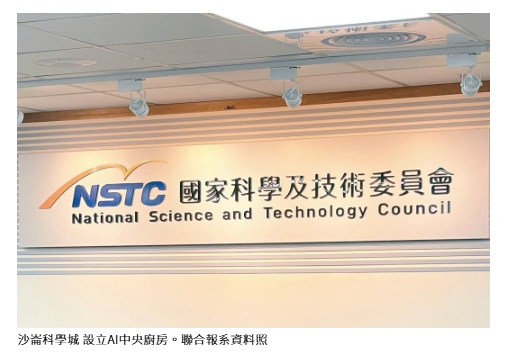  1102 台灣168關鍵數字 