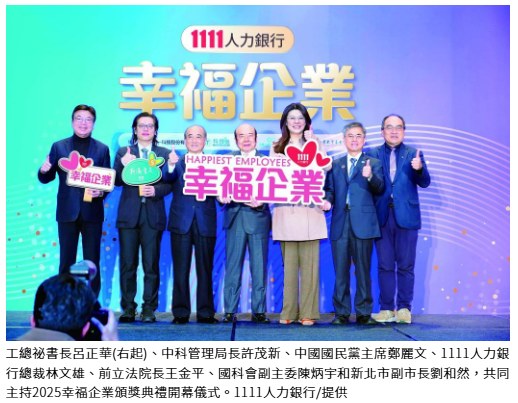 少子化缺工海嘯 勞動力崩跌敲響警鐘