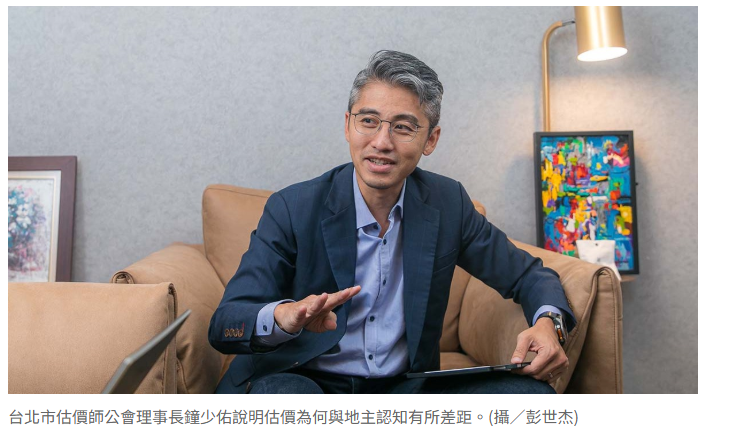  租金高不見得價值高？拆解都更分配重要內涵  常見估價爭議都在吵這個  