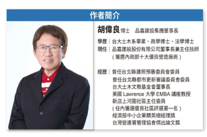 當房子成負資產，恐走向「棄屋」之路 房價只漲不跌？老公寓市場警訊浮現