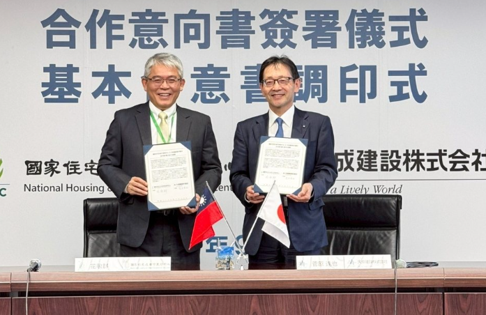  擴大預鑄技術應用 國家住都中心與日本大成建設簽署 MOU 