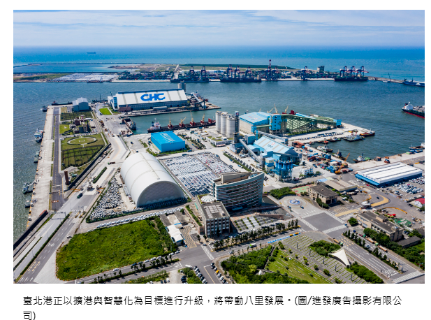  黃金三角被低估？新北八里國際議題持續發酵 