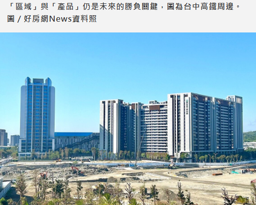  11.2萬餘屋壓頂！專家：「這區」將有劇烈修正 