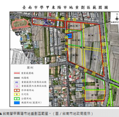 南科外溢買盤搶進學甲　最新重劃區地價看漲4成