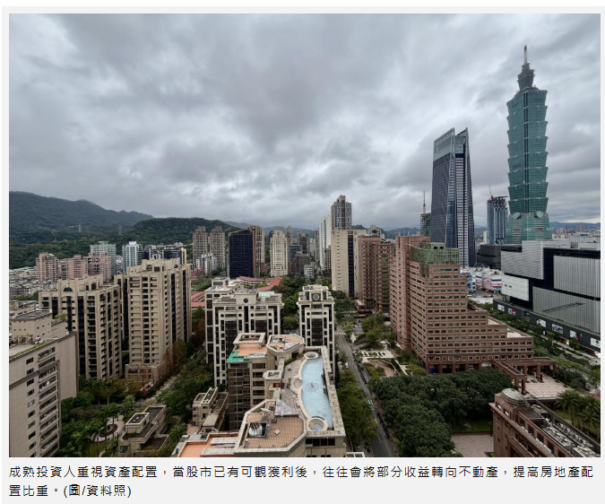 股市跌錢也不回房市？專家揭「三長兩短...