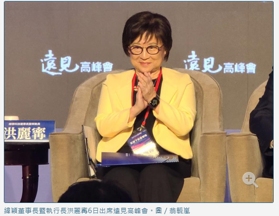  緯穎洪麗寗：德州廠12月運營 