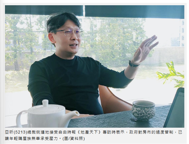  總量管制一刀切　大咖建商：青年買房、都更推案「被錯殺」 