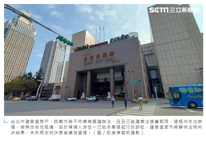 法拍天王槓上北市府！游世一：「技術性放倒」我的農舍　害慘賠逾3千萬