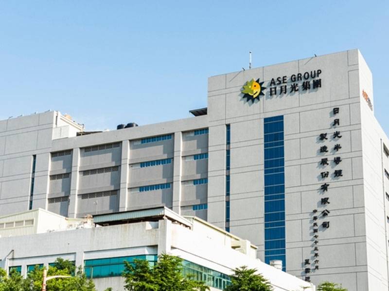 日月光斥資42億 買廠擴產