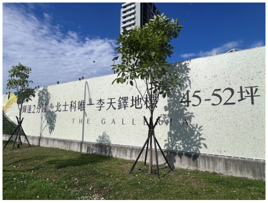 輝達效應太驚人　北士科「6萬人搶1500戶住宅」奇觀？