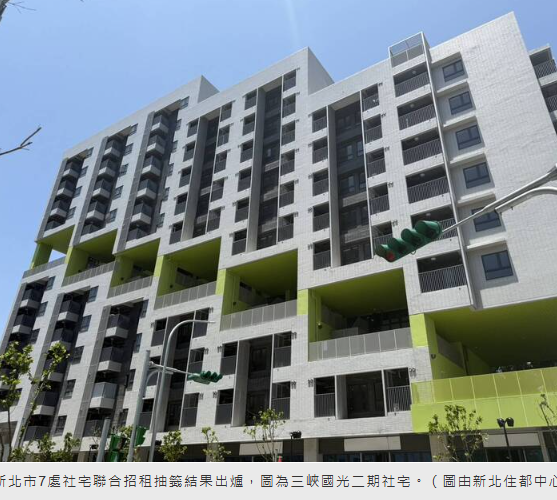 新北7處社宅抽籤結果出爐 吸引6622件申請