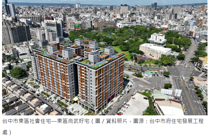 社宅推動進度議題　內政部國土署：未來聚焦北北桃中