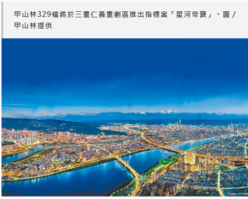 自住買盤回歸　329檔大案齊發