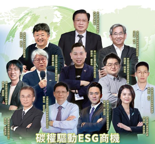 2025 ESG高峰論壇登場，讓建築不只是建築：產官學研攜手在一起 引領城市走向淨零未來