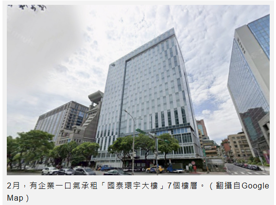  北市辦公租賃需求熱絡 企業長租約「包層」案例變多 