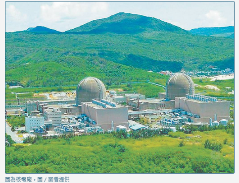 金馬年經濟展望系列二》能源轉型求低碳 融入全球浪潮是關鍵