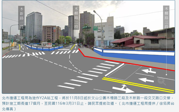 17個月惡夢！環狀線南環段Y2A站施工 通勤族必看交管懶人包