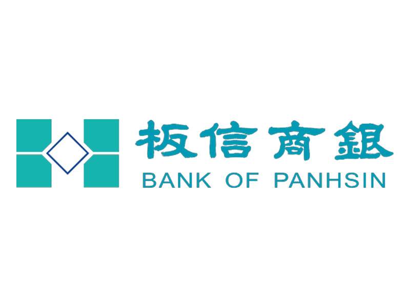  板信商銀 篤行分行喬遷開幕 