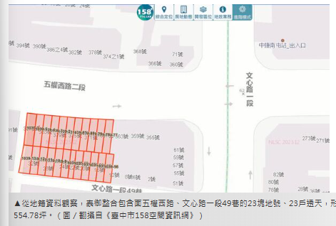 建商狂掃南屯23間透天　掛巨型布條拜年「在地估總值13億」