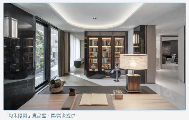  從米蘭紅到柏林！「陶朱隱園」1樓大廳、實品屋雙雙摘下德國「iF設計獎」 