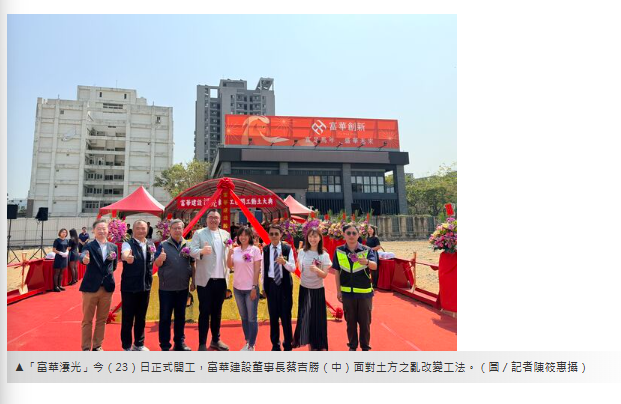 北屯最速案開工　建商揭土方成本漲3倍「出妙招避禍」