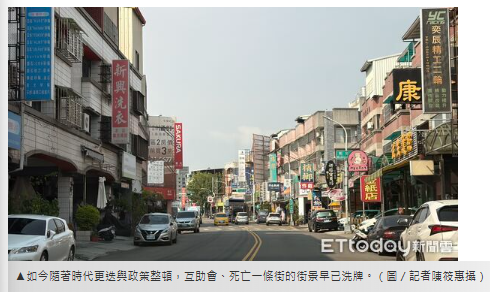  往生互助會變《死亡賭局》　直擊台中「咒死街」現況 