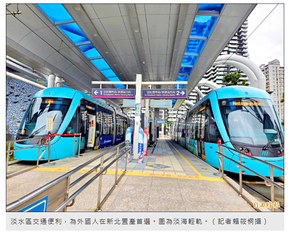 淡水臨海岸 老外新北置產首選