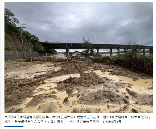  防降雨致災　國土署促土方暫置場、建築工地加強防護 