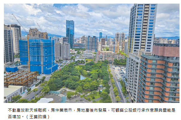 房市解套? 專家:還有許多挑戰