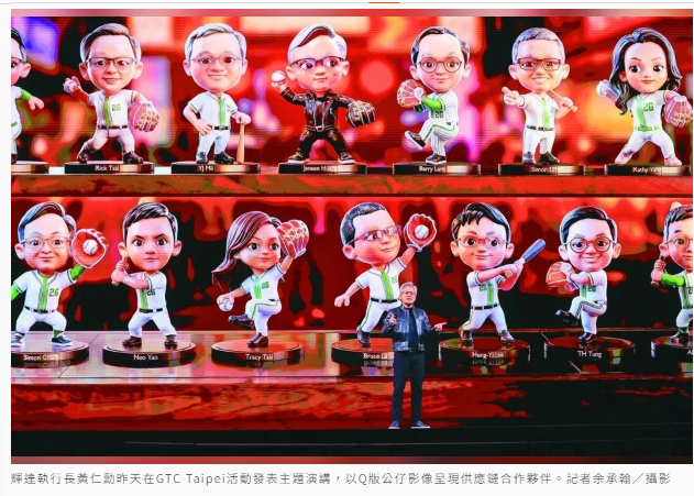 運算革命 黃仁勳：代理式AI時代來臨
