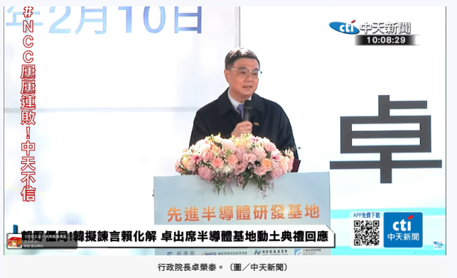 建商不用苦哈哈了！李四川出手搞定土方之亂　5大解方曝光