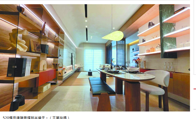 520檔期 品牌建商撐起半邊天