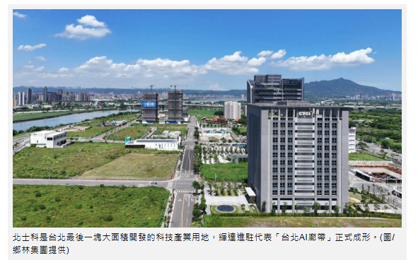 輝達總部定錨北士科！「這站」房價竟還在8字頭？
