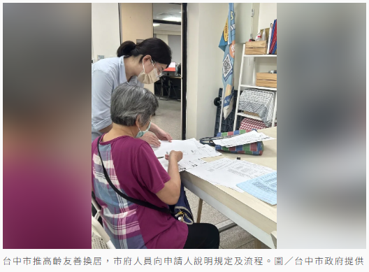 住無電梯公寓、爬梯機租借有條件…人屋雙老 獨老難享補助