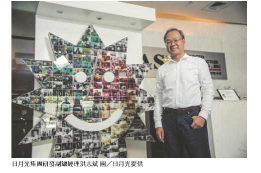 日月光推出AI增強平台IDE 2.0 加速封裝設計創新