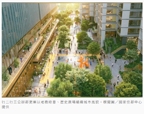  台北車站附近 行二行三公辦都更 最快年底開工 