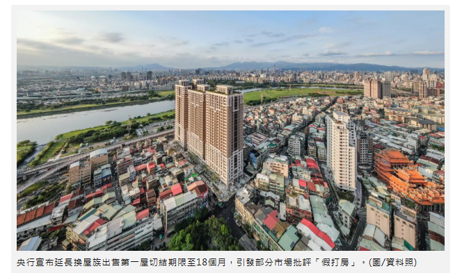  水龍頭開不代表安全！四大風險未解　買房族小心接刀 