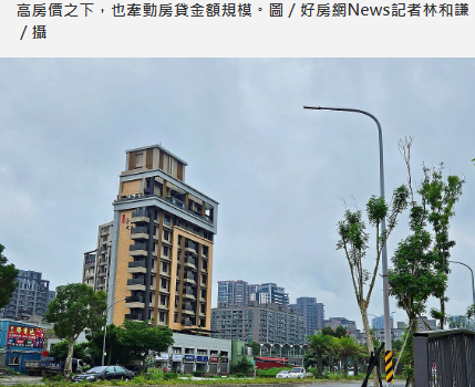 房價高漲下的特殊現象！五大銀房貸年減近4千億、規模仍強