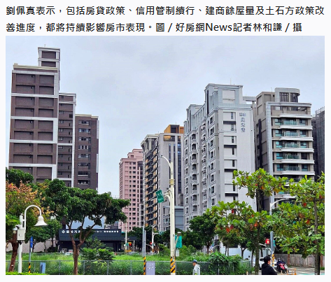 「四大隱憂」仍在！房市熱不起來？專家：交易量仍在低檔