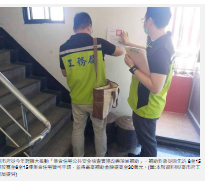 高雄公安檢查補助今年放寬 6至15樓集合住宅皆可申請 最高達30萬元！