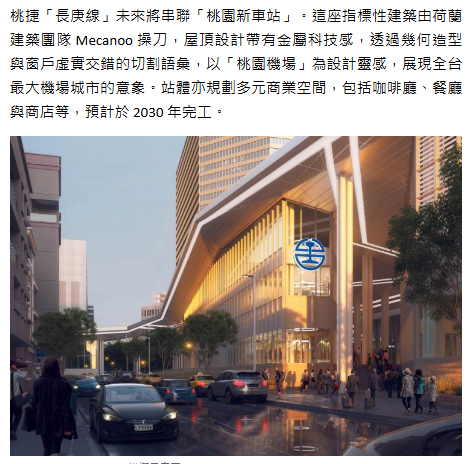 台中捷運「紫線」登場！串聯太平、大里、大慶 ，16個上車地點