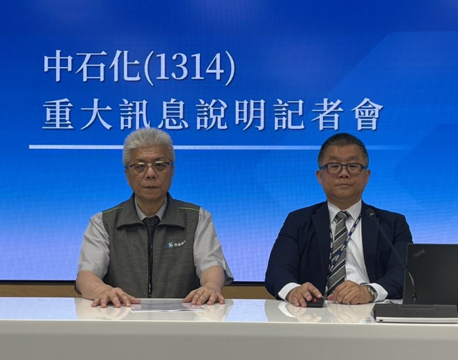 中石化：京華廣場土地開發聯貸合約展延一年