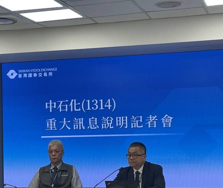 中石化：京華城廣場土地開發聯貸合約獲展延一年 將分三期償付