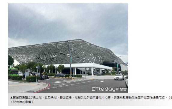 房仲跨行建商拚了　每坪94萬大手筆入水湳土地