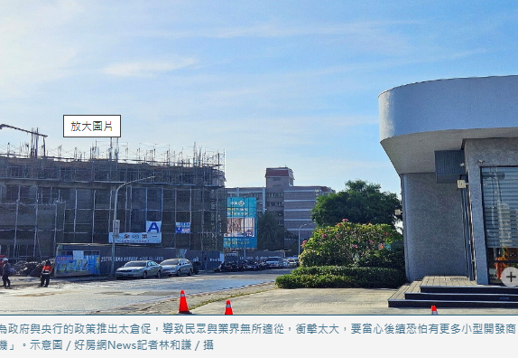 股市火熱　「房市反而要擔心」？經營危機爆發真不可輕忽