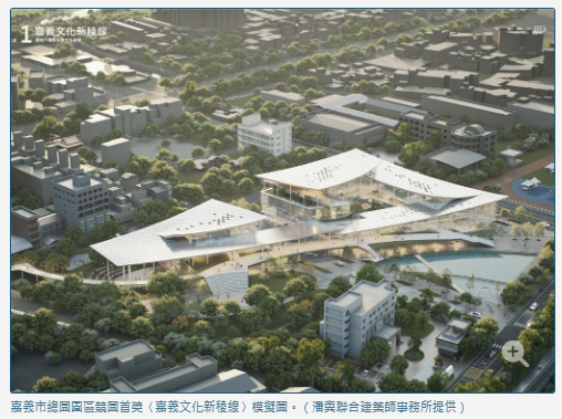 未來新地標 嘉義市圖書館總館園區競圖首獎3／9決標
