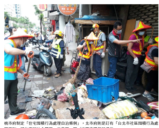 囤積物引發大火 北市訂處理原則 符合這幾項就開罰