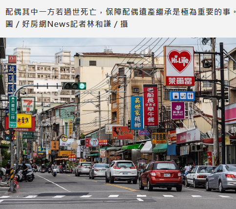配偶有人先過世　分配財產「數百萬差異...